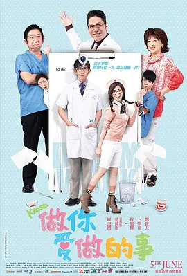 久久成人免费网站 - 在线观看-完整版电影在线观看海报
