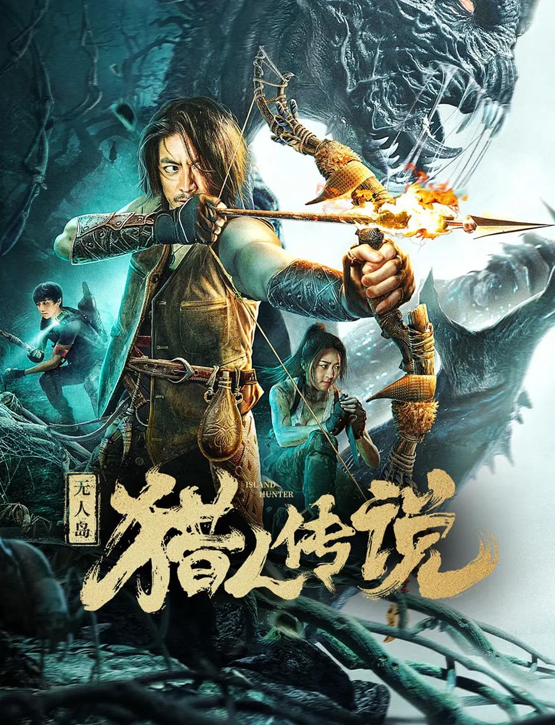 我知女人心快播海报