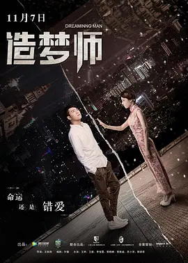亚洲国产日韩综合久久精品_精品国产免费第一区二区三区_国产娇小粉嫩在线观看_精品久久中文字幕无码_精品国产v无码大片在线观看 - 蓝光手机免费观看完整海报