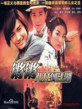 欧美久久一区二区三区海报