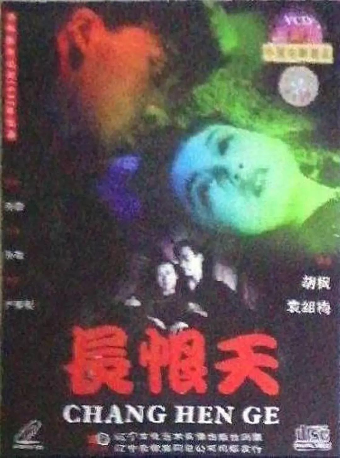 潮喷绝顶大失禁av在线播放海报