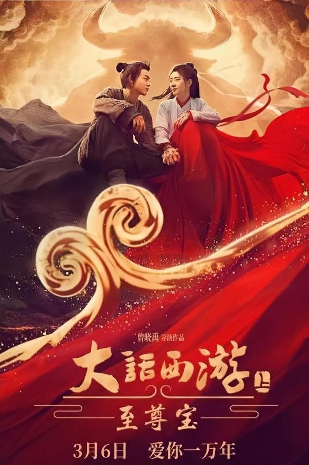 午夜福利一区二区三区高清视频海报
