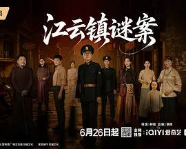 亚洲熟妇av乱码在线观看_国产欧美精品一区二区色综合_69sex久久精品国产麻豆_欧美日韩中文国产一区发布 - 剧情片高清在线观看海报