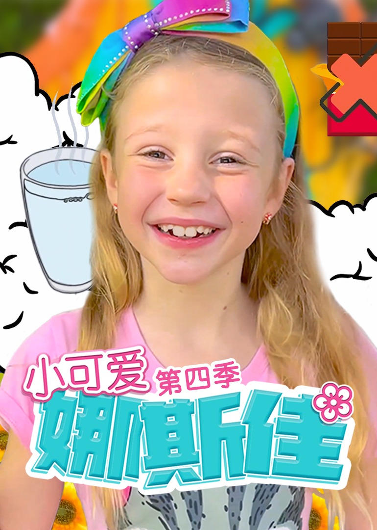 日韩国产欧美在线海报