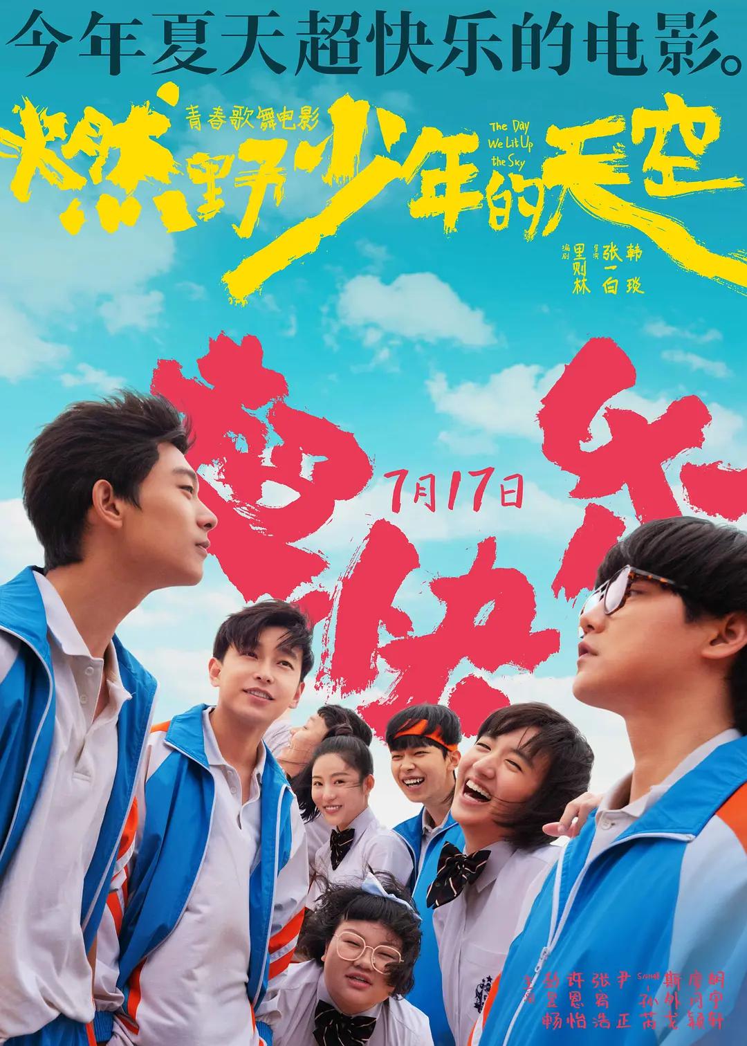 国产精品成人久久久久三级午夜电影海报