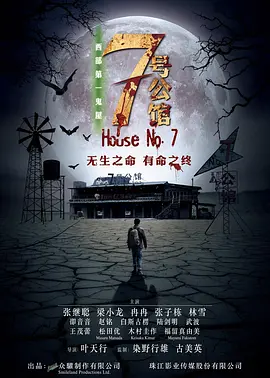 hs网站视频在线观看蜜海报