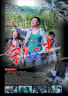 久久精品国产2019国产精品海报