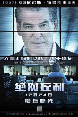 欧美一级淫片免费播放口 - 高清神马影院在线海报