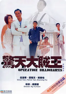 日本在线不卡一区二区三区-免费点播视频网址大全海报