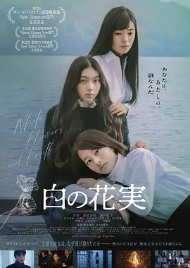 啊灬啊灬啊灬快灬高潮了女故事海报