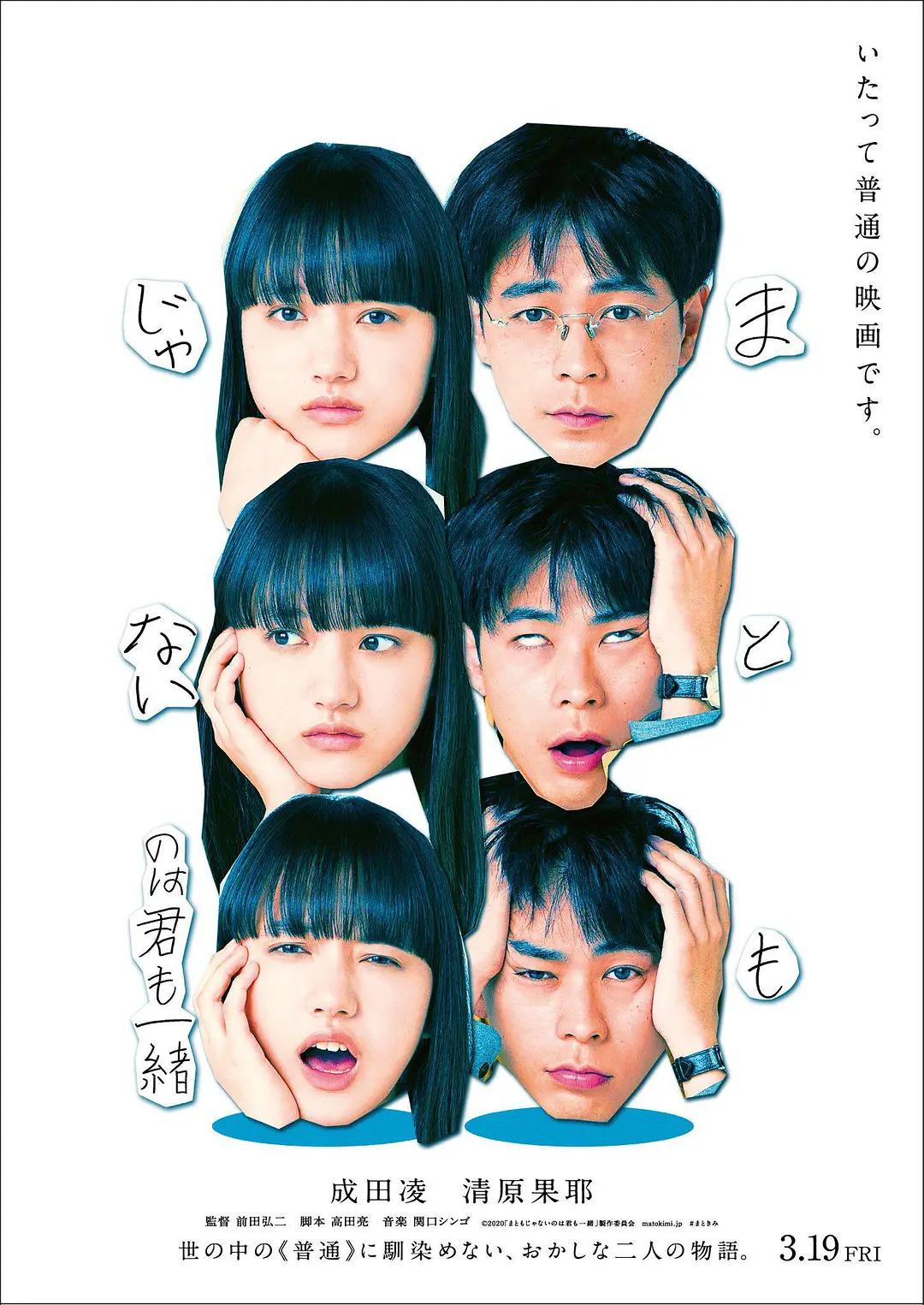 国产97视频人人做人人爱免费 - DVD免费在线播放海报