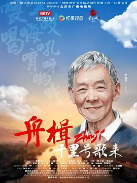 天天做天天爱天天综合网海报