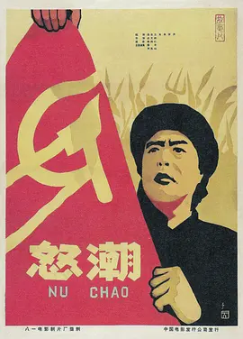 精品综合久久88色鬼首页海报