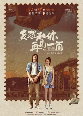 久久久久久精品人妻免费网站_精品国产国产综合精品_国内精品久久人妻无码_亚洲熟女乱色一区二区三区海报