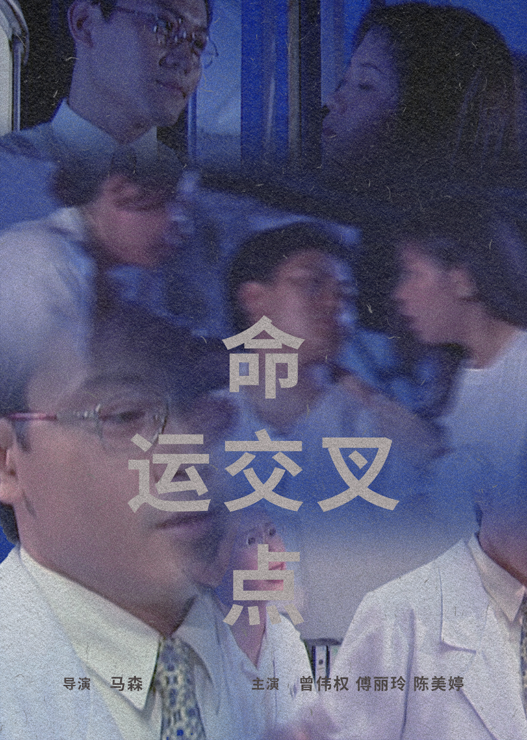 我们将为您提供指导和资源 - 超清在线视频播放海报