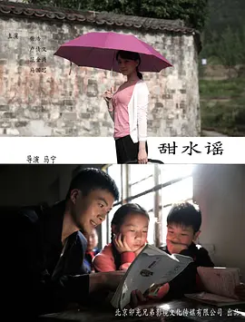 性欧美video在线播放海报