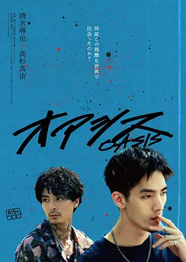 无码精品人妻一区二区三区中海报