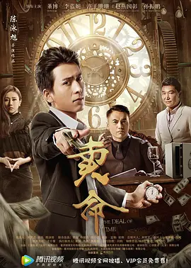 在线观看永久免费视频直播海报