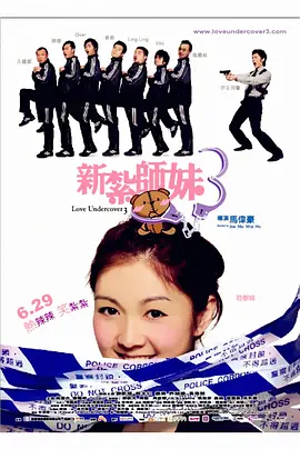 国产欧美精品一区二区三区四区海报