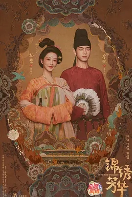 野战小树林大屁股少妇海报