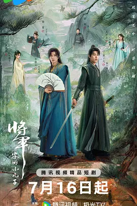 99在线精品免费视频 - 剧情片最新电影在线观看海报
