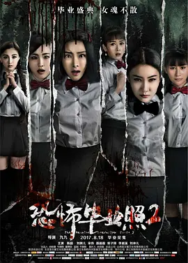 亚洲韩国日本欧美一区二区三区_亚洲人成在线播放网站_日韩欧美精品在线观看_国产成人精品一区二区三区海报