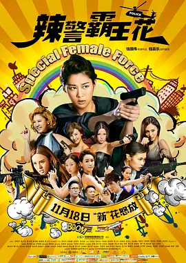 午夜福利理欧美97色伦欧美一区二区日韩海报