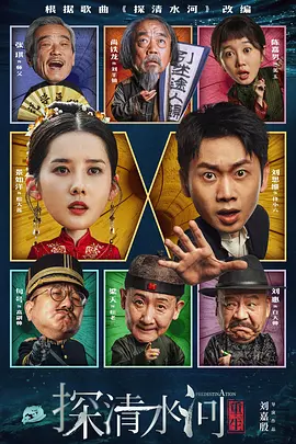 亚洲综合国产一区二区三区海报