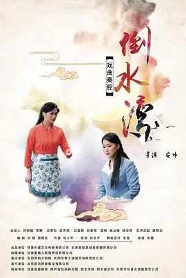 无码人妻一区二区三区在线视频_欧美日韩精品乱国产_精品久久8x国产免费观看_少妇又紧又深又湿又爽视频海报