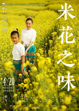 18国产精品视频海报
