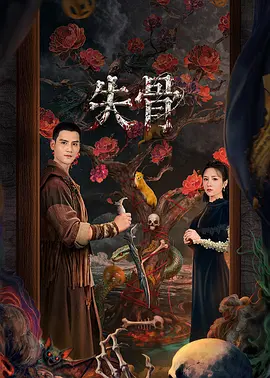 国产精品国三级国产av高清中文网海报
