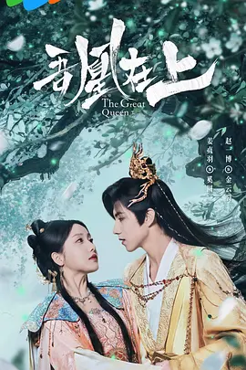 99精品在线海报