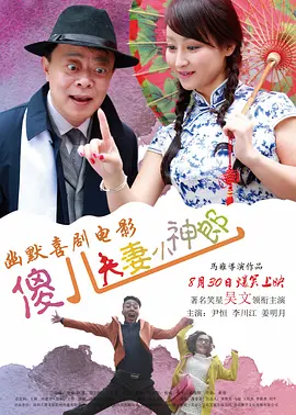 国产精品成人久久久久三级午夜电影海报
