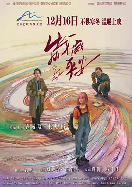 国产精品无码无卡毛片不卡视海报