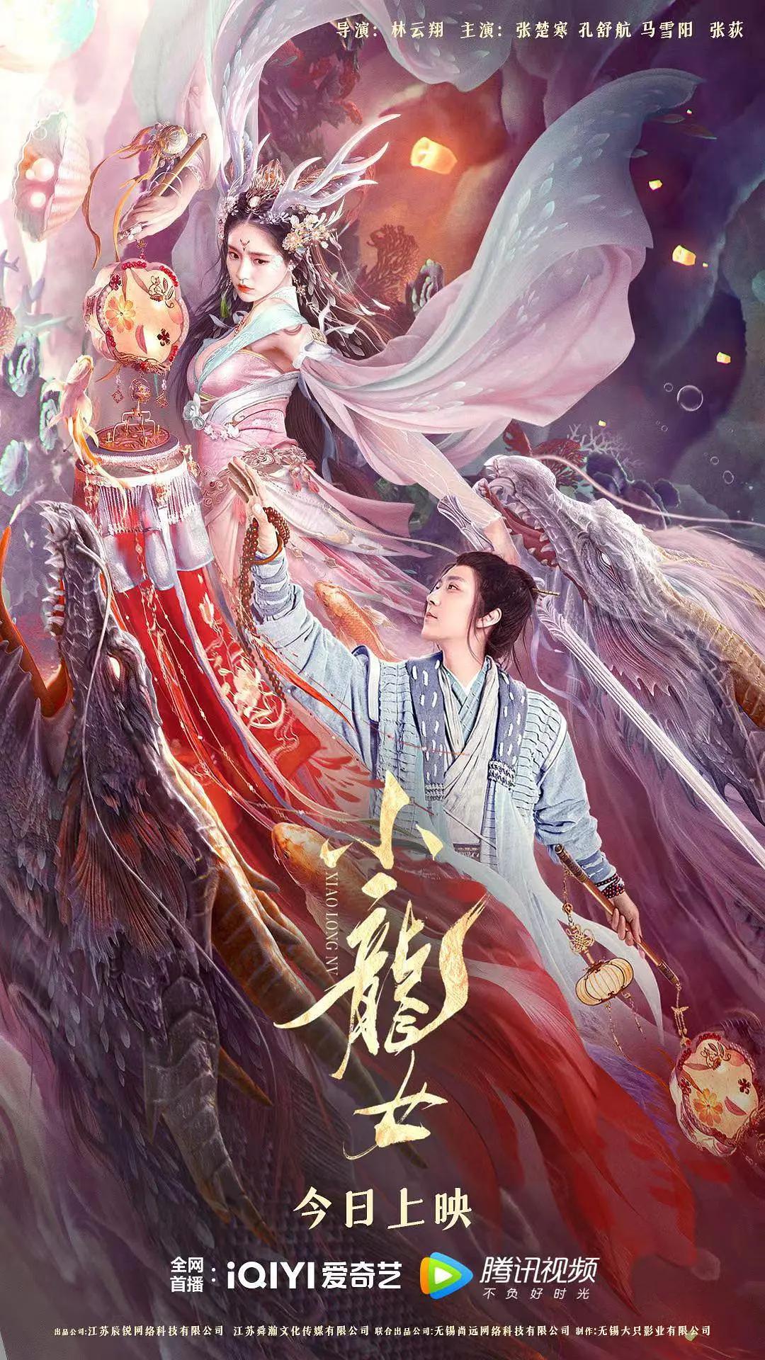 亚洲综合无码一区二区三区海报
