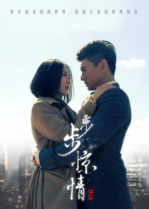 一区二区欧美日韩高清免费海报