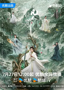 国产美女视频免费观看的网站海报