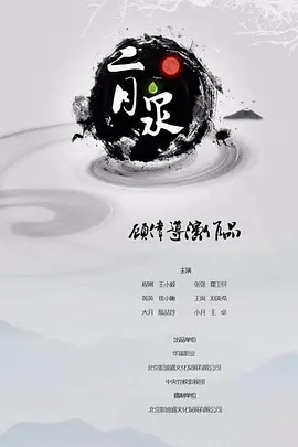最新国产精品自在线观看_亚洲熟女少妇一区二区_欧美日韩不卡视频合集_孩交精品xxxx视频视频 - BD国语免费高清观看海报