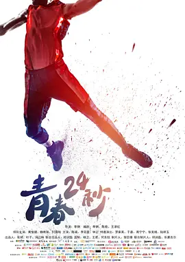 性欧美视频在线观看免费海报