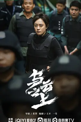 精品国产a一区二区三区v免费海报