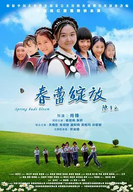无码国产精品视频一区二区三区海报