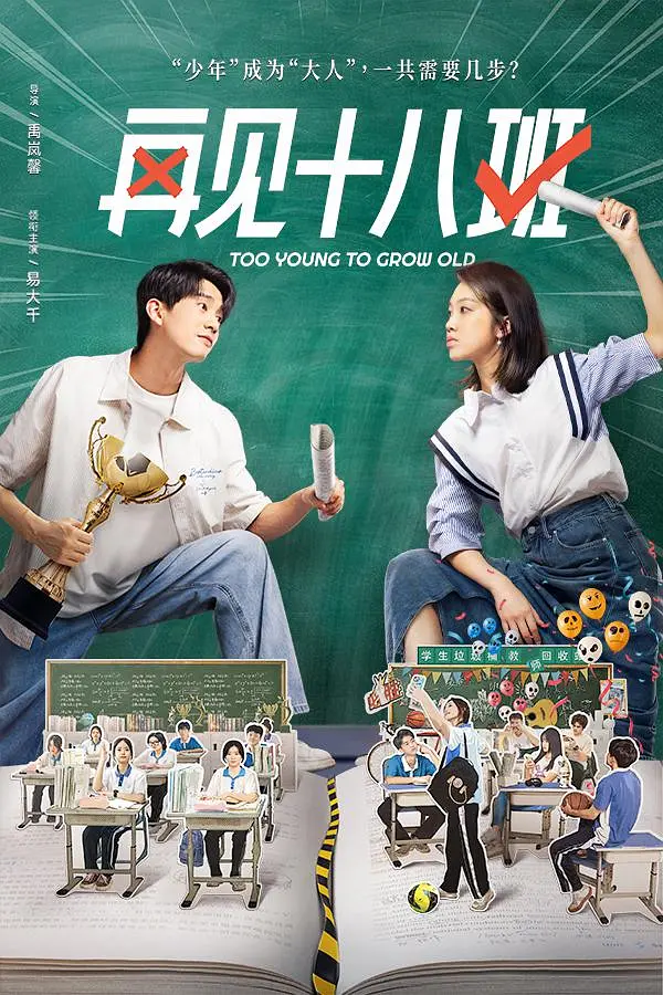 在线观看成年女人免费看潮喷 - BD韩语完整在线观看海报