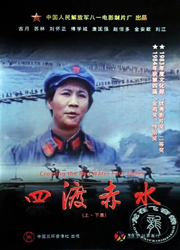 最热电视剧海报