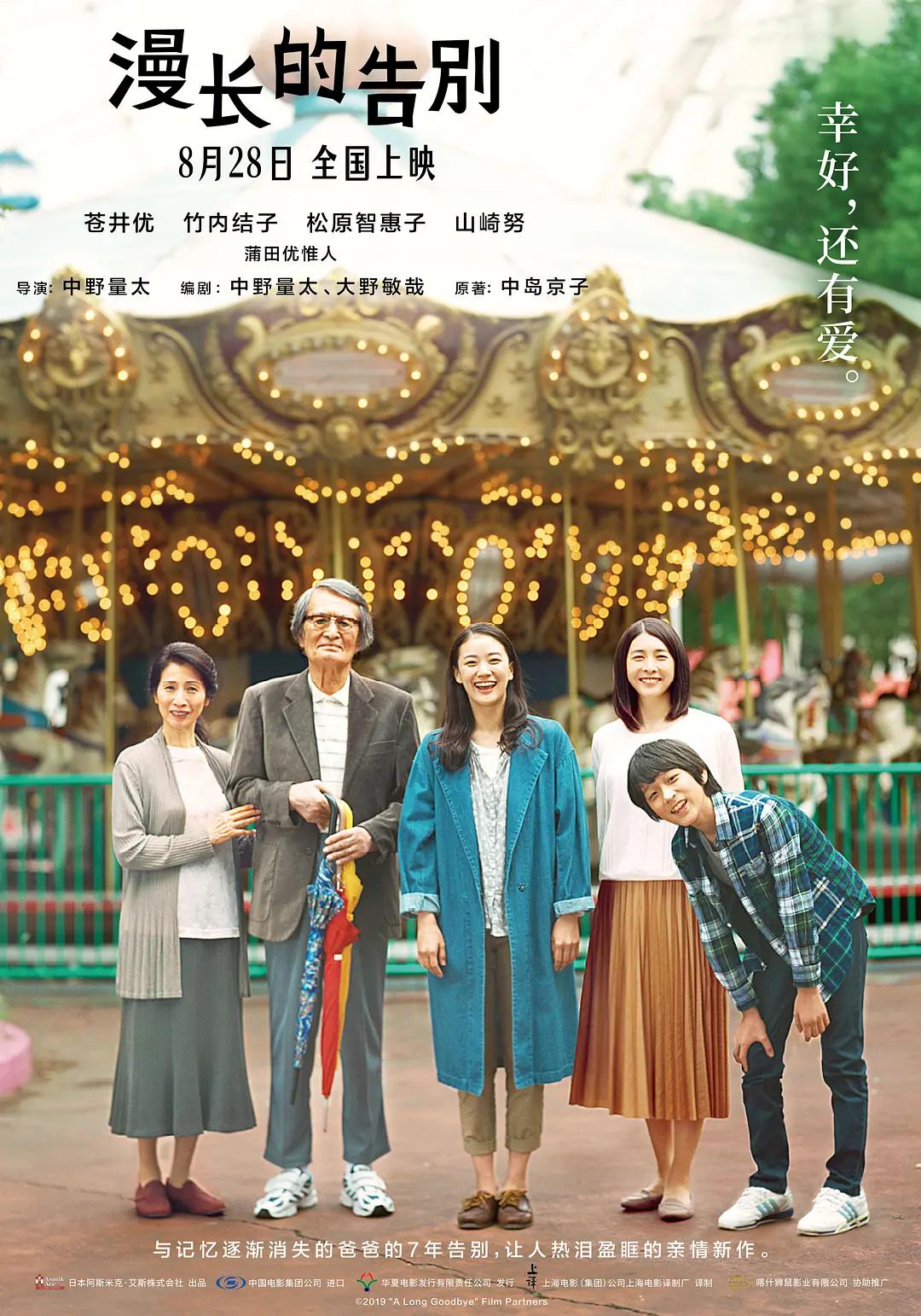 精品免费一区二区三区海报