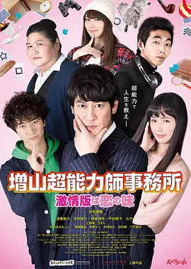 久久er99热精品一区二区_精品人妻中文无码av在线_国产无套内射久久久国产_a级毛片内射免费视频 - 1080在线观看海报