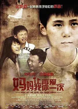 国产成人无码av在线播放不卡海报