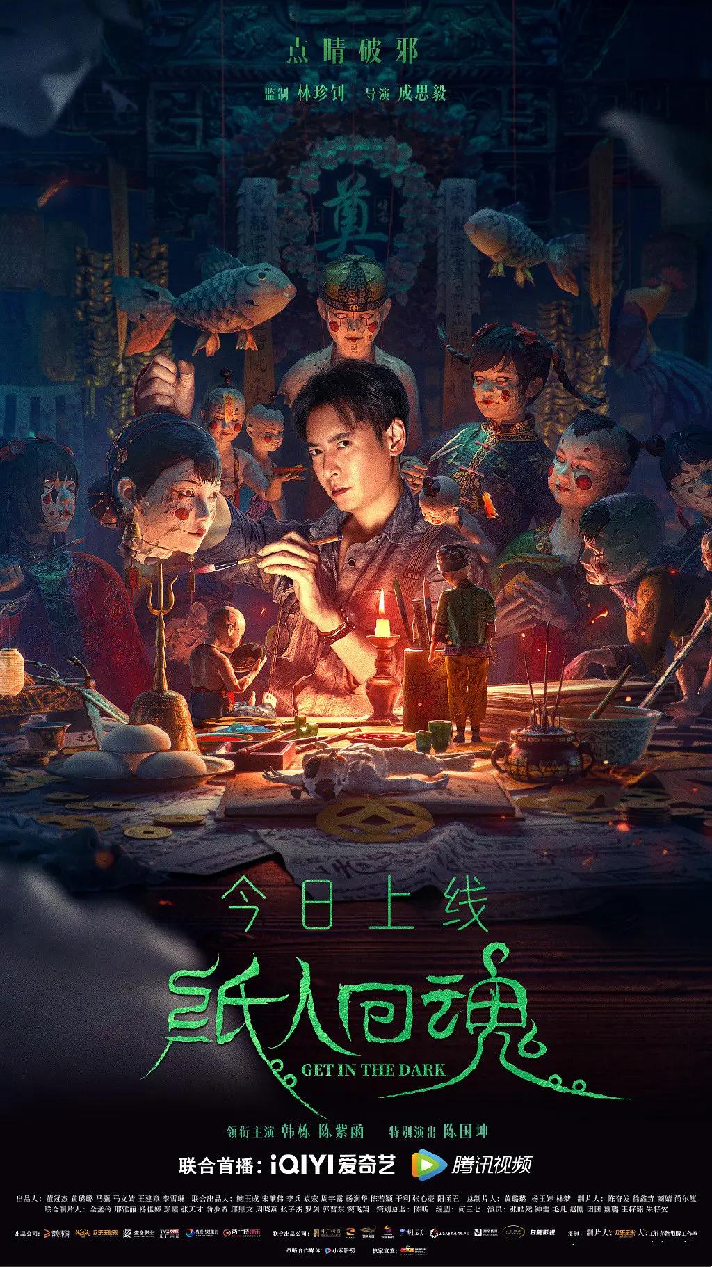 很黄很色很爽a片海报
