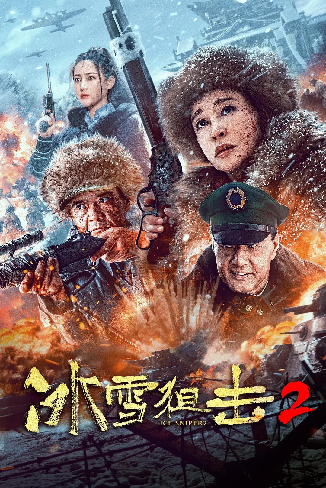 久久国产三级精品海报