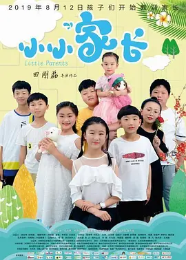 精品人妻少妇嫩草aⅴ无码专区海报