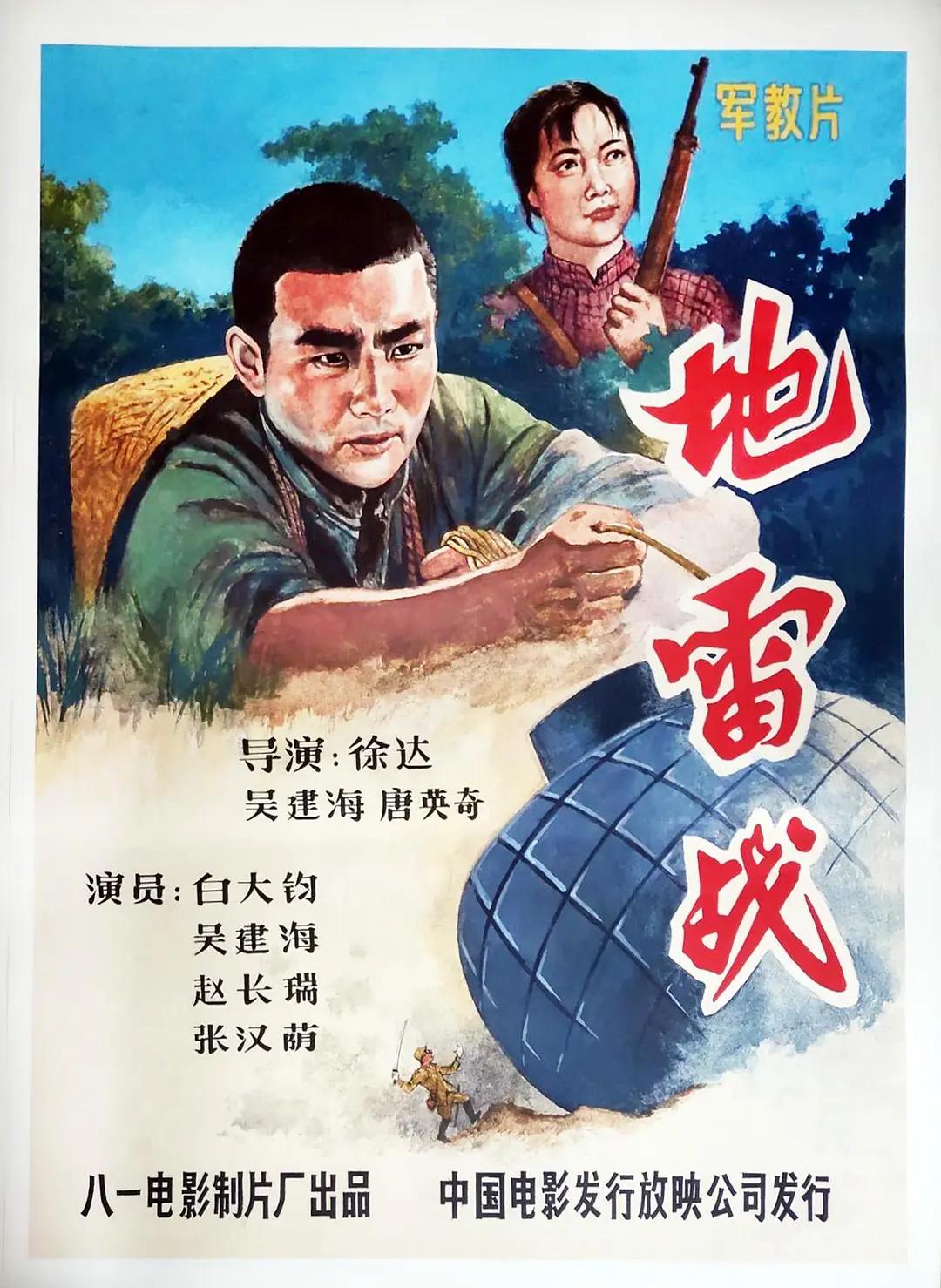 国产在线视欧美亚综合海报